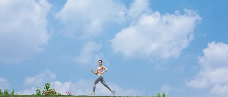 如何把握合适自己的运动量